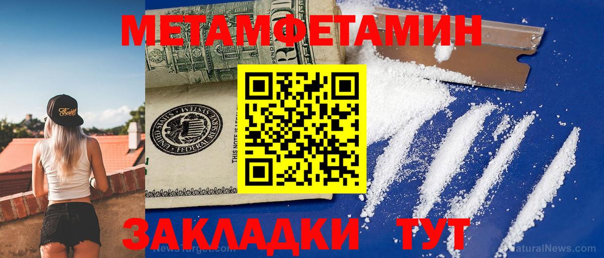 АМФЕТАМИН  АМФЕТАМИН 97%  Вход с VPN  Нефтеюганск 
