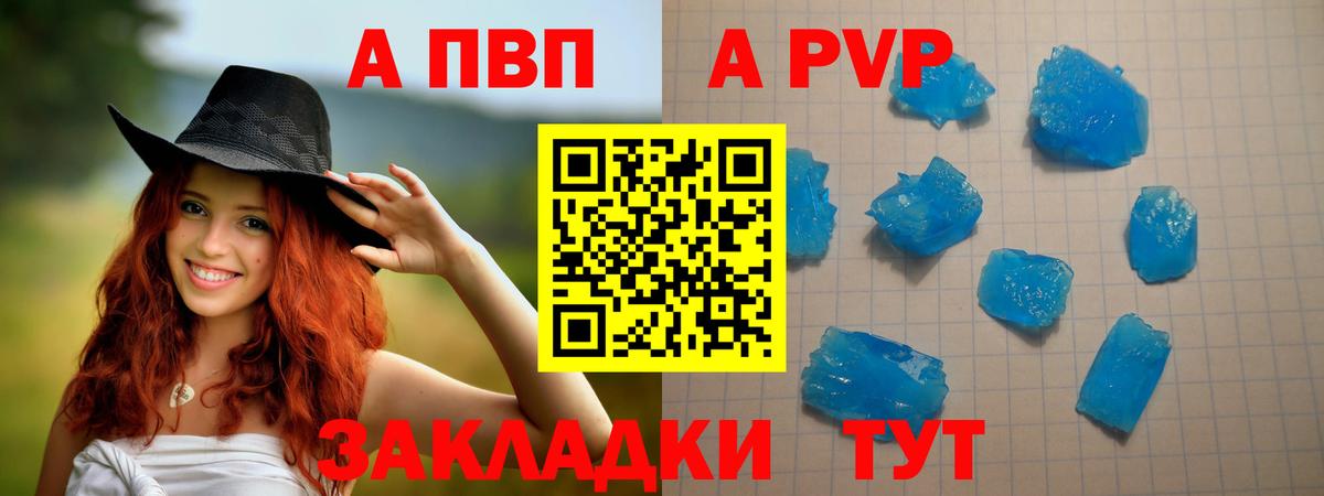 Alpha-PVP СК КРИС  цены   Нефтеюганск  Alpha-PVP мука  Alfa_PVP мука  Вход с VPN 