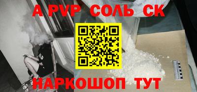 меф Ярославль