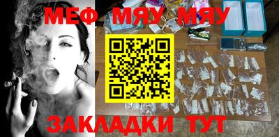 ECSTASY Янаул