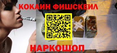 меф Ярославль