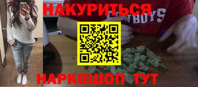 меф Ярославль