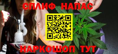 ALPHA PVP Ярцево