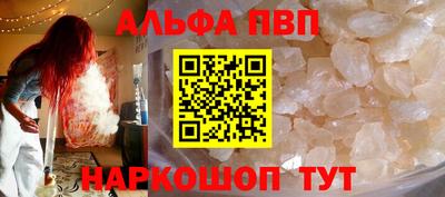 меф Ярославль