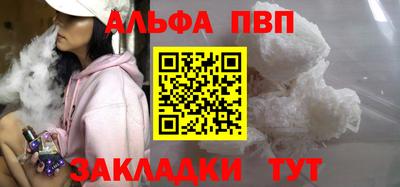 меф Ярославль