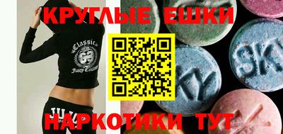меф Ярославль