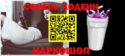 ALPHA PVP Ярцево