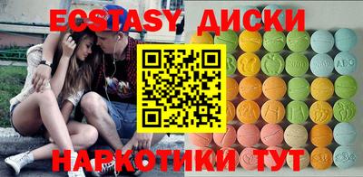 ECSTASY Янаул