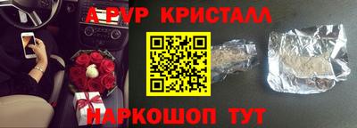 меф Ярославль