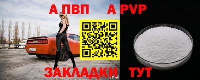 меф Ярославль