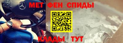ALPHA PVP Ярцево