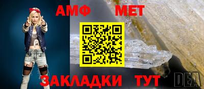 ALPHA PVP Ярцево