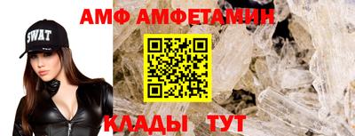 ALPHA PVP Ярцево