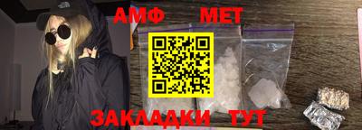 меф Ярославль