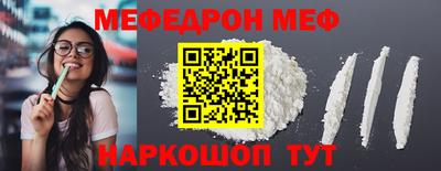 ALPHA PVP Ярцево