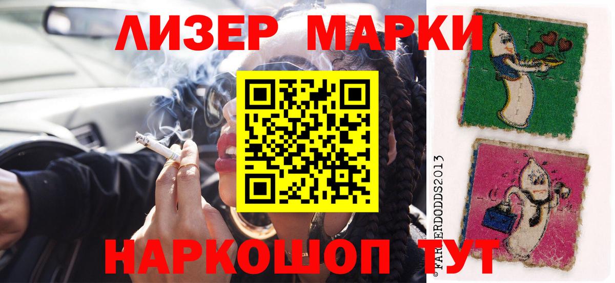 ГЕРОИН Нефтеюганск