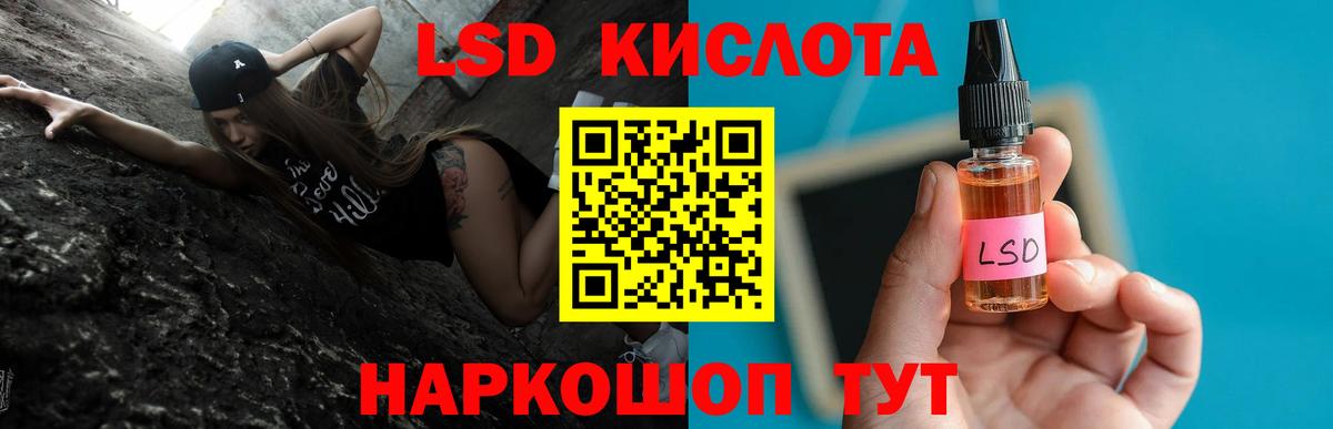 ЛСД экстази  LSD-25 экстази ecstasy  Вход с VPN  Нефтеюганск  Лсд 25 экстази кислота 