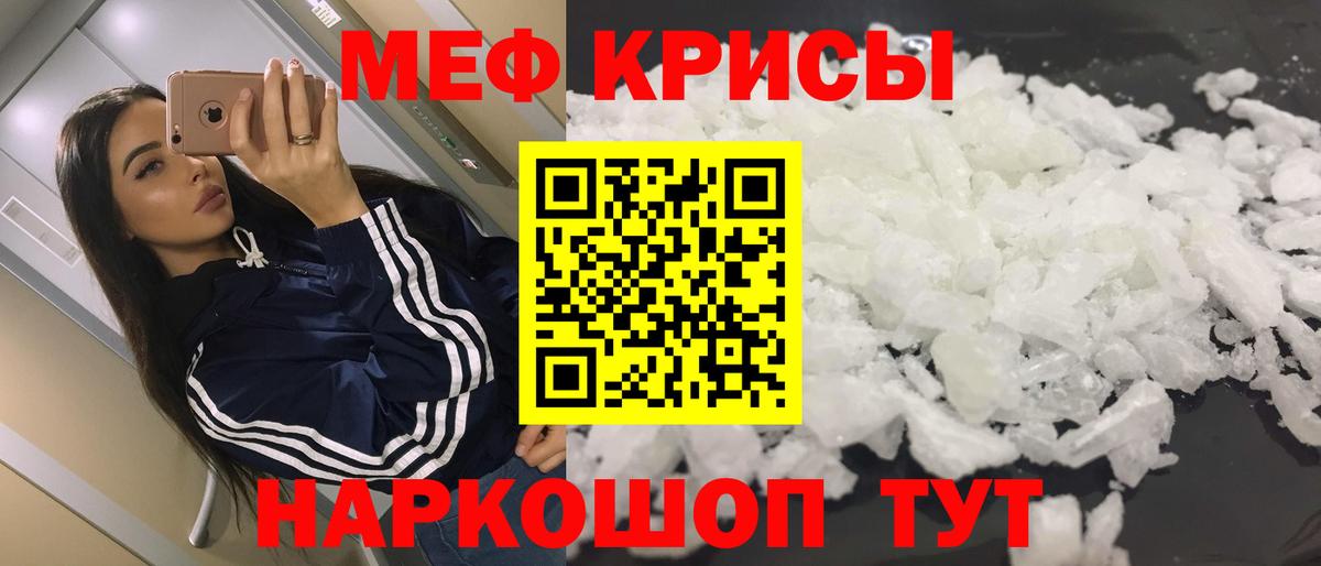 Меф Нефтеюганск