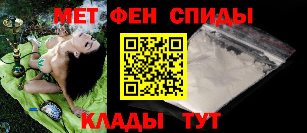 Нефтеюганск  Метамфетамин винт  Вход с VPN  Метамфетамин винт 