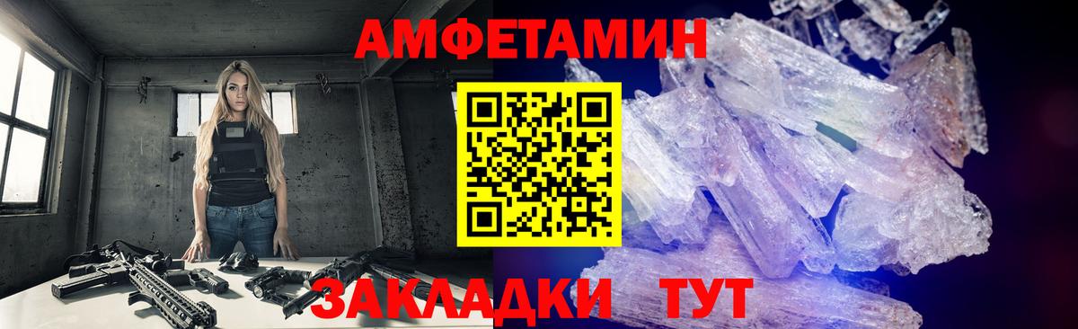 Метамфетамин Декстрометамфетамин 99.9% Нефтеюганск