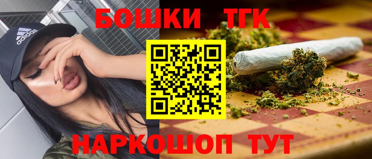 МАРИХУАНА AK-47  Бошки Шишки AK-47  Нефтеюганск  Вход с VPN  Каннабис LSD WEED  Каннабис семена 